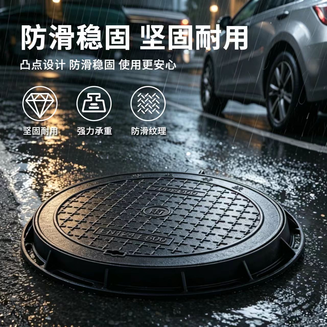 黑河市井盖雨水篦子 - 哪里好